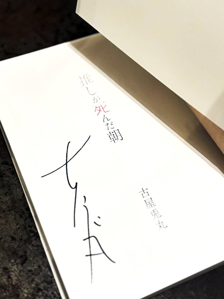 2019.06.01,
![ヴァニラ画廊 on X: ヴァニラ画廊 on X: