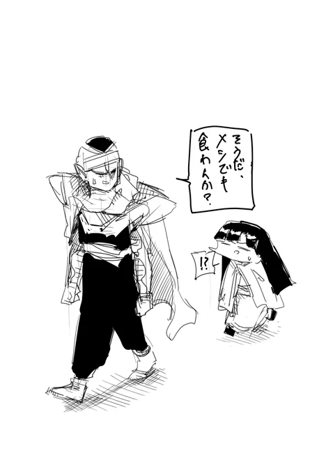 時間稼ぎされるさえはん 
