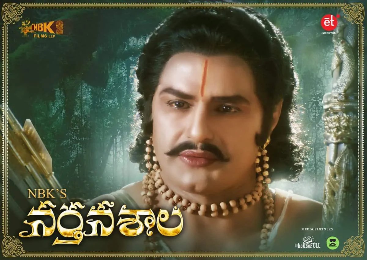 Awsdevops220031's tweet image. An Actor Who Can Do Any Role also did it on screen, one and only #NandamuriBalakrishna #PadmaBhushanNBK #padmaawards balakrishna #PadmaBhushanNandamuriBalaKrishna #AjithKumar #padmabhushanajithkumar ajith balayya #DaakuMaharaaj rayalaseema godavari vijaywada guntur amaravathi