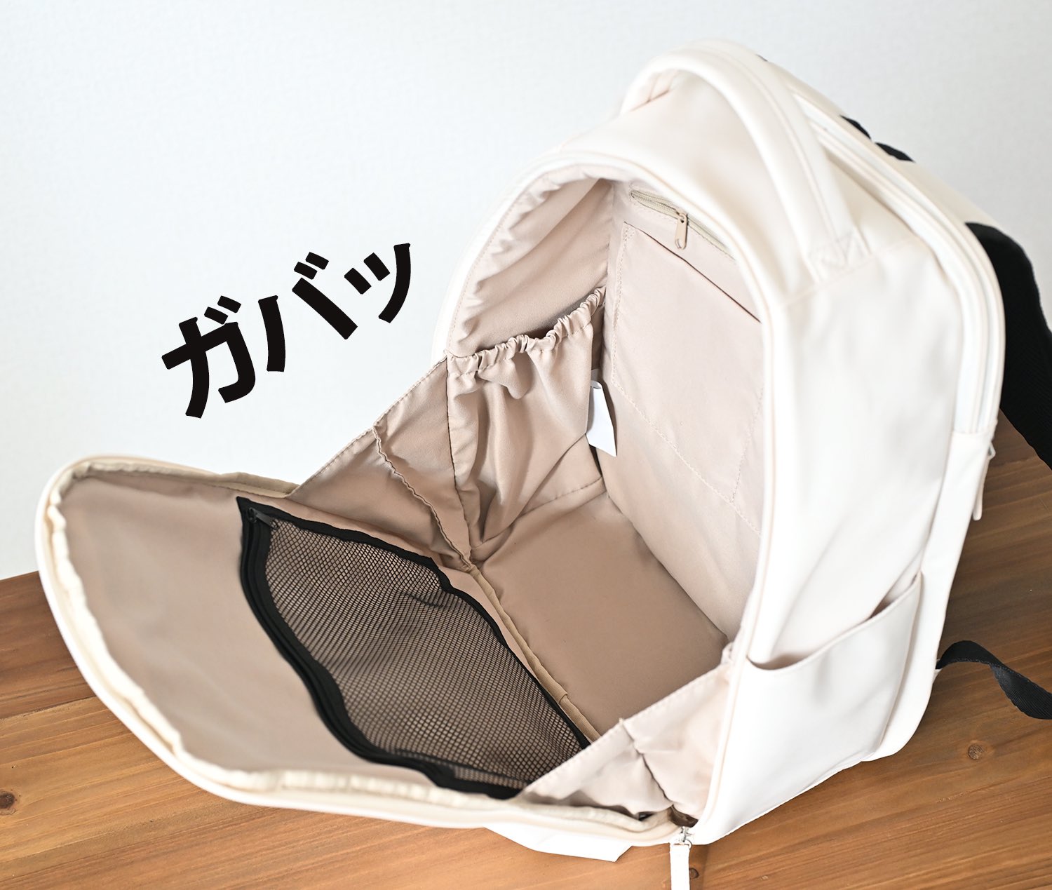新品 しまむら MUMU 受注限定 17ポケット 多機能 リュック