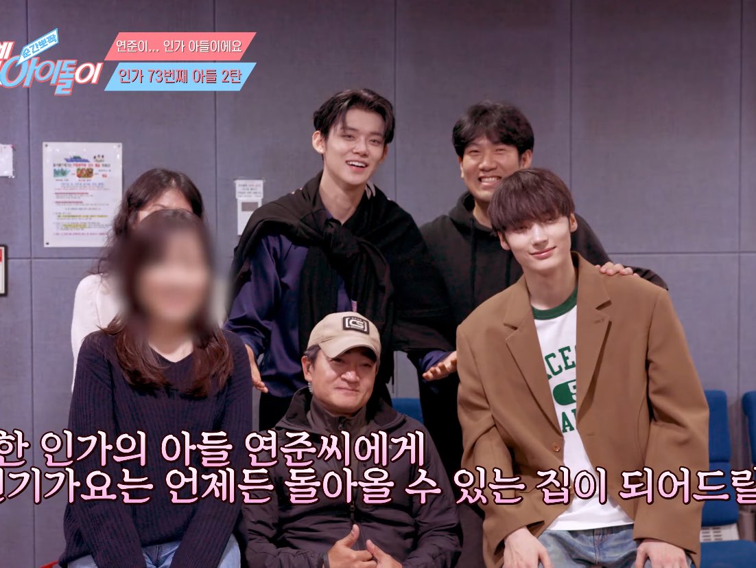 Yeonjun with his inkigayo family