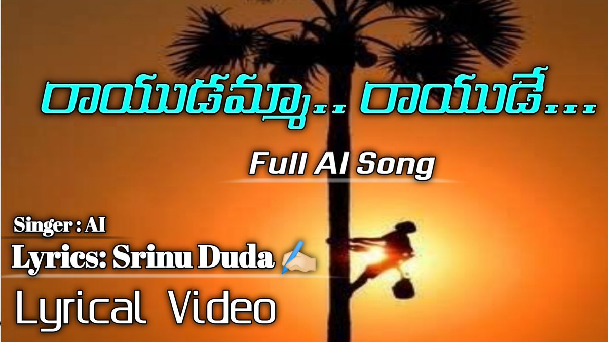 srinududa's tweet photo. https://t.co/YxfoPjc187 

*నేను రాసిన పాట* AI తో music 🎶 🎵 చేసి మీ ముందుకు వచ్చా మీ ముందుకు వచ్చా..
Please Do 🙏🏻 
*Share, like, comment and subscribe*  🤩🥳🤗😍 @KChiruTweets @ncbn @PawanKalyan @MusicThaman @ThisIsDSP @IamSaiDharamTej @AlwayzRamCharan @RGVzoomin  @tarak9999 https://t.co/OvSqprx0oP