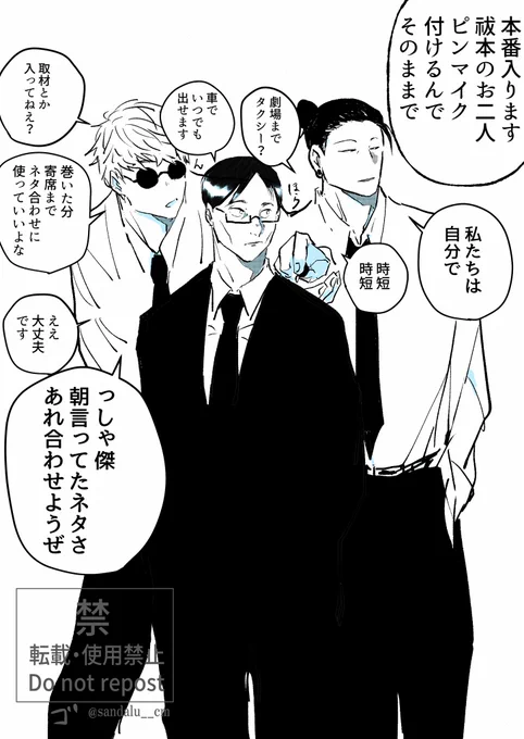 マイク1本 