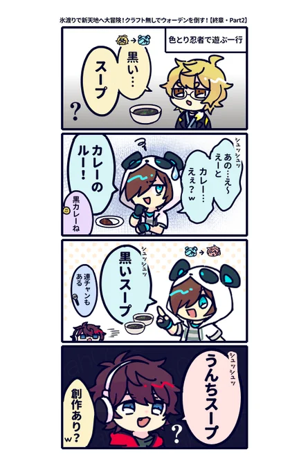 #しろっぽ
自由すぎてめちゃくちゃ笑った 