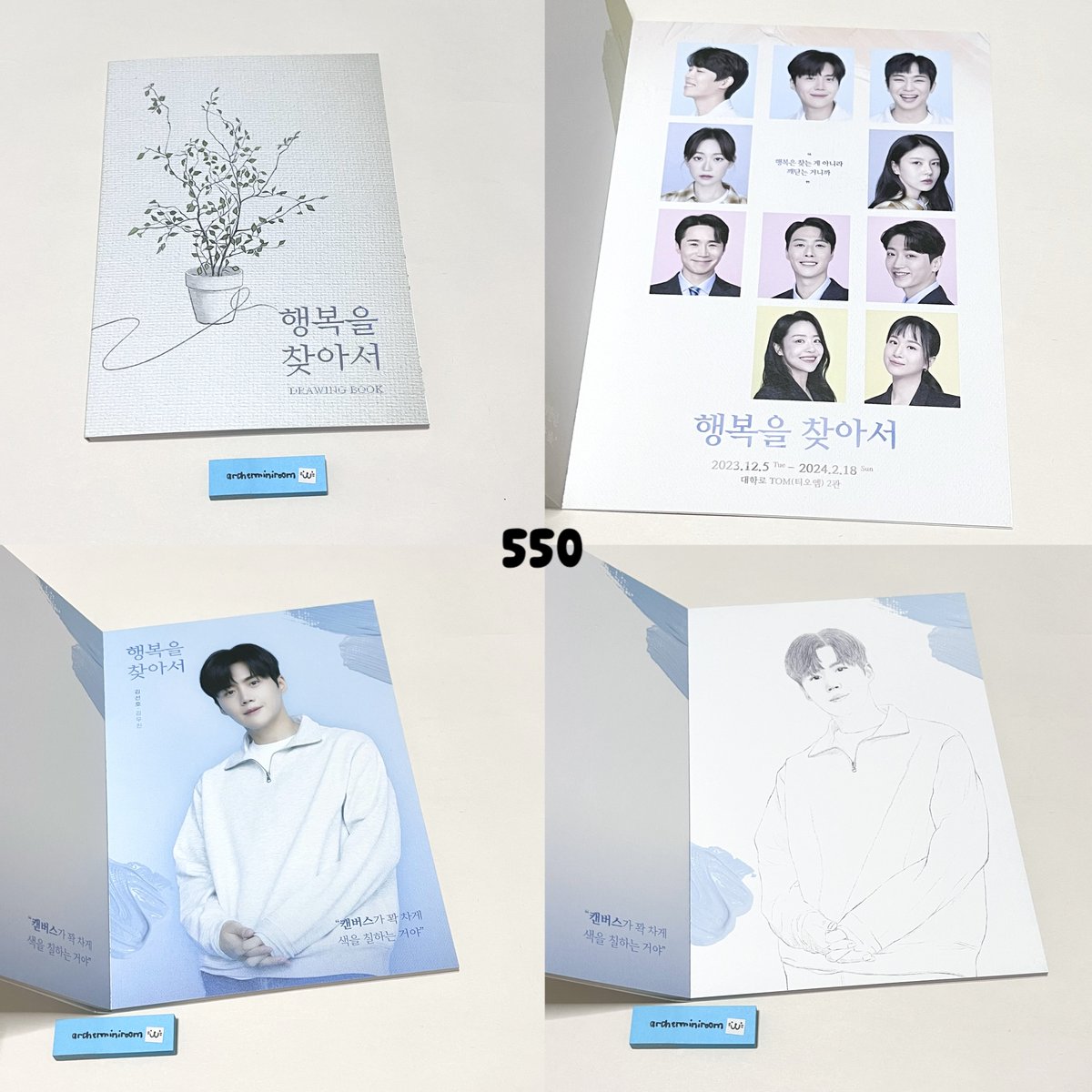 archershop46's tweet photo. ส่งต่อ Program Book, Drawing Book #RealiseHappiness
#TouchingTheVoid
แคตตาล็อก #Ballop
สภาพสะสม ใหม่กริบค่ะ ✨
มีอย่างละเล่ม
ราคาตามรูป รวมส่งแล้วคับ
#김선호 #คิมซอนโฮ #kimseonho
#ตลาดนัดคิมซอนโฮ
#ตลาดนัดkimseonho
#CanThisLoveBeTranslated https://t.co/ujCCxUDeED