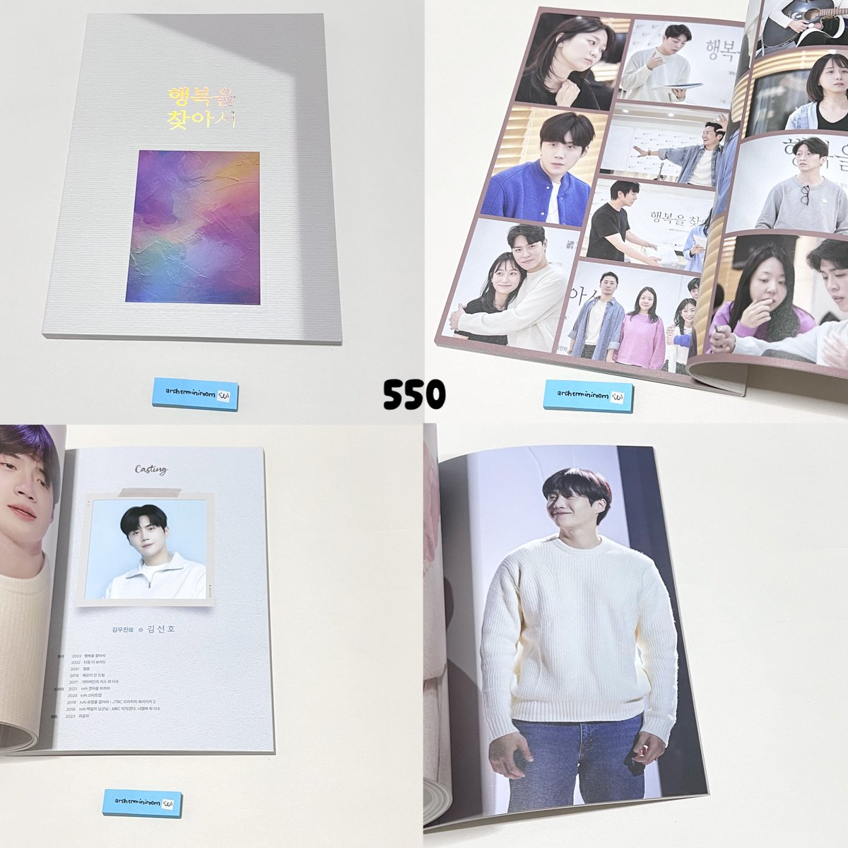 archershop46's tweet photo. ส่งต่อ Program Book, Drawing Book #RealiseHappiness
#TouchingTheVoid
แคตตาล็อก #Ballop
สภาพสะสม ใหม่กริบค่ะ ✨
มีอย่างละเล่ม
ราคาตามรูป รวมส่งแล้วคับ
#김선호 #คิมซอนโฮ #kimseonho
#ตลาดนัดคิมซอนโฮ
#ตลาดนัดkimseonho
#CanThisLoveBeTranslated https://t.co/ujCCxUDeED