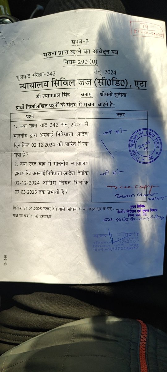 <a href="/SspEtah/">SSP ETAH</a> <a href="/dmetah/">DMETAH</a> <a href="/UPGovt/">Government of UP</a> <a href="/dgpup/">DGP UP</a> <a href="/aajtak/">AajTak</a> <a href="/ABPNews/">ABP News</a> <a href="/yadavakhilesh/">Akhilesh Yadav</a> <a href="/myogiadityanath/">Yogi Adityanath</a> महोदय मेरी जमीन पर कब्जा किया जा रहा है कोर्ट से स्टे के आदेश के बाद भी निर्माण कार्य लगातार जारी है। न्याय के लिए दर दर भटक रहा हूं फिर भी कोई सुनवाई नहीं हो रही है मेरी मदद करें