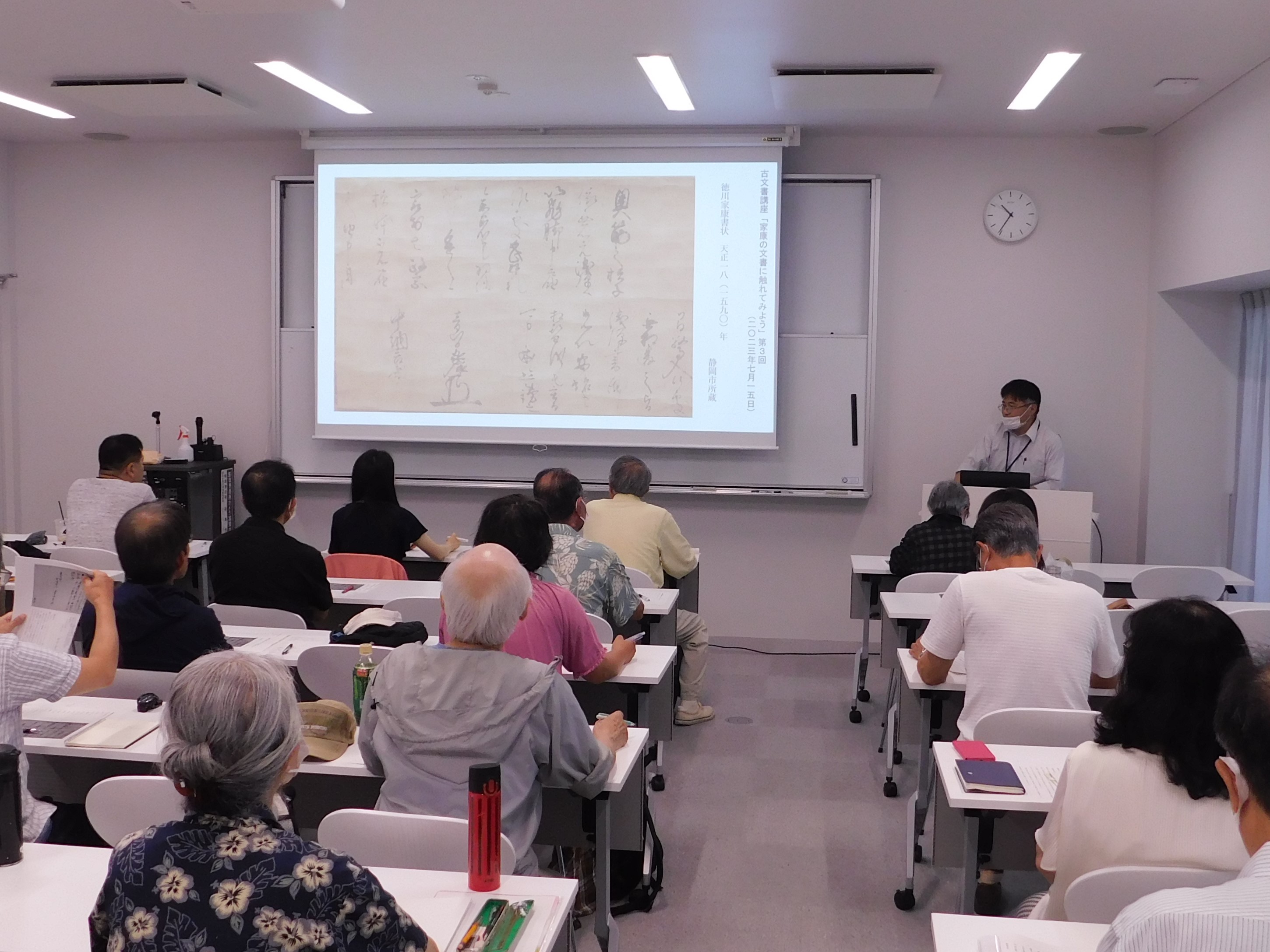 静岡市歴史博物館【公式】 on X: 静岡市歴史博物館【公式】 on X: