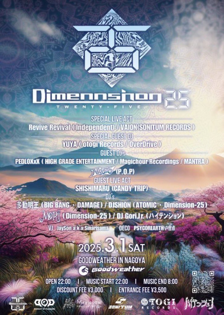 3/1-2
名古屋栄
<a href="/goodweather_org/">club GOODWEATHER</a> 

こちらにてー！
ディスカウントもあるんでDMよろしく❤️