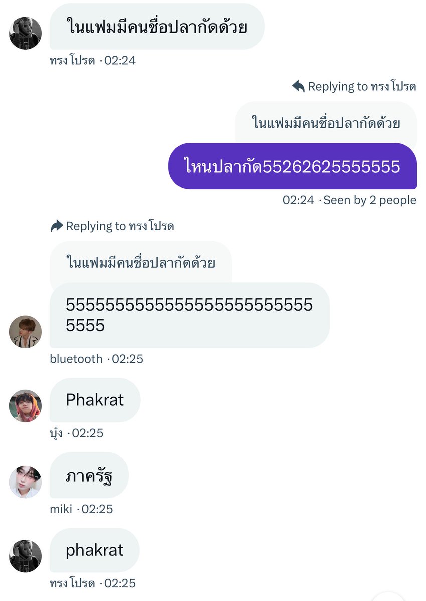 adonis, rest tweet media