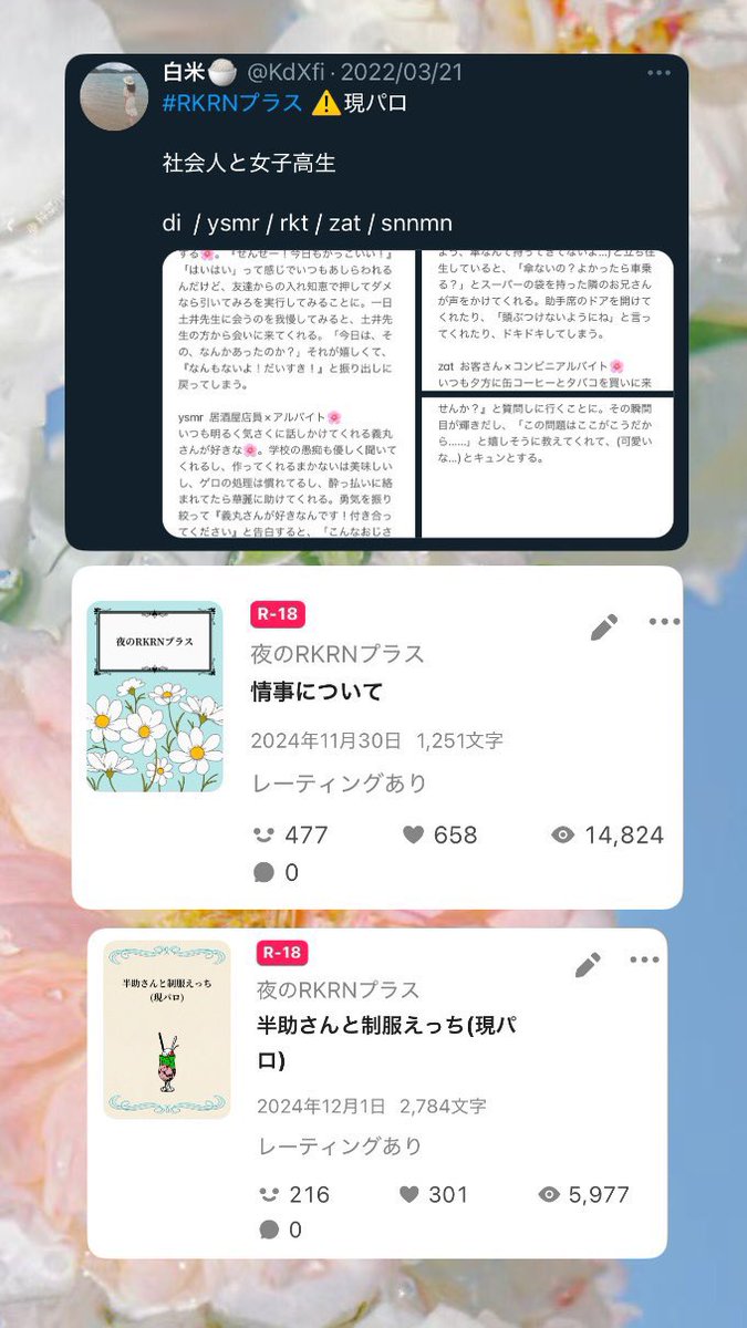 KdXfi's tweet photo. #忍たま夢女子さんと繋がりたい 
#RKRN夢女子さんと繋がりたい

支部にお話をあげたり、XでSSや反応集を書いたりしています🍀
🌊軍さんやﾌﾟﾛ🥷、🥷🥚だったら2️⃣年生が好きです！

♡かRPして頂けましたらご挨拶に向かいます。仲良くしてくださる方がいれば嬉しいです🫶🏻
よろしくお願いします🙇‍♀️ https://t.co/LAOcuB1N4H