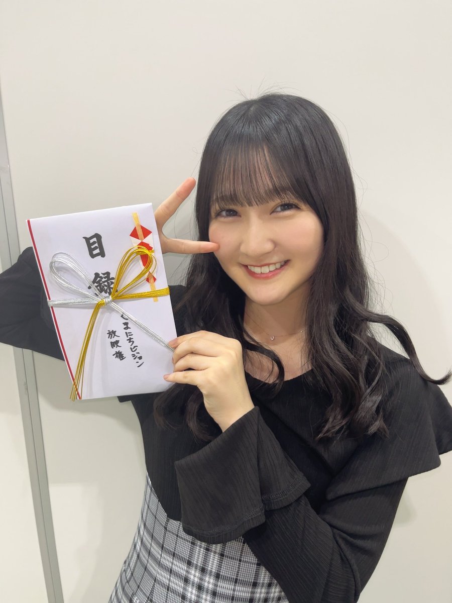 今村麻莉愛 on X