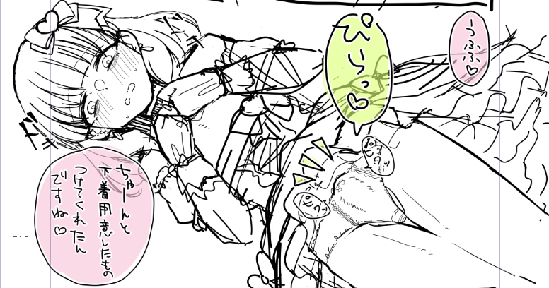 女物の下着を履かせてちんちんこんにちはしたい 