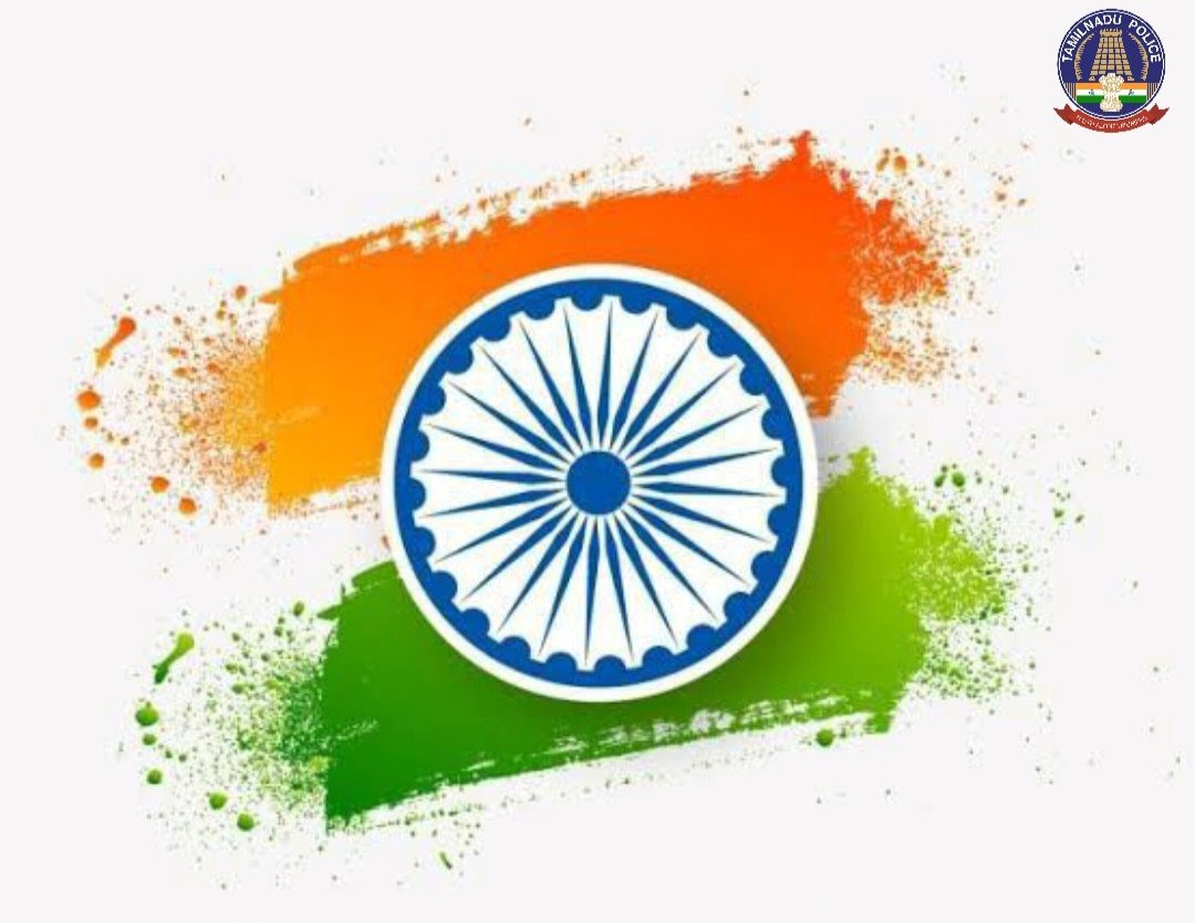 தென்மண்டல காவல்துறை சார்பாக அனைவருக்கும் 76-வது குடியரசு தின நல்வாழ்த்துக்கள்.

#szsocialmedia1 
#SouthZoneTNpol #TNPoliceofficial #TNPolice