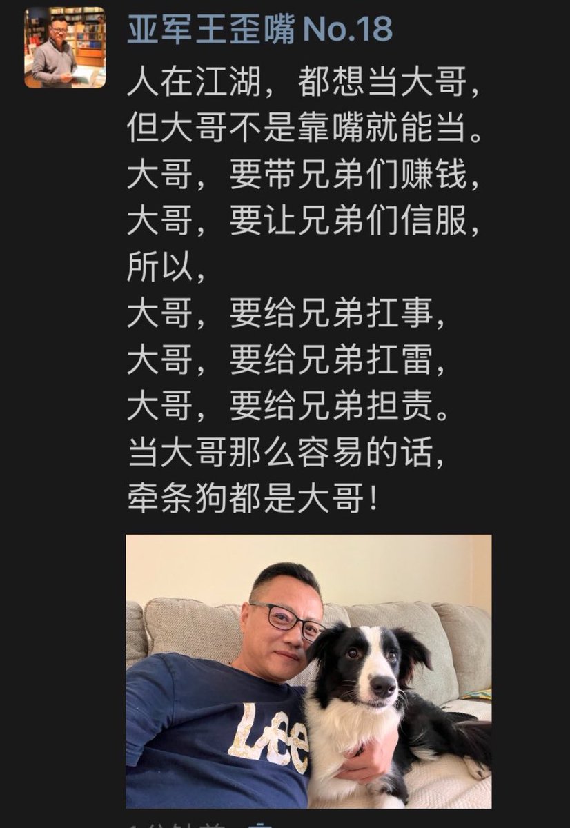 公知骗粉丝天经地义。野夫，大眼，王歪嘴你们骗钱骗佣金正常，但烂尾后还特么相互推诿，不退佣金就是无耻。你们向公众展示了啥叫公知，要多烂的人才能当公知。杨锦麟还在为野夫狡辩，说穿了一路货色而已。杨的泰国诺亚方舟计划也快烂尾了吧。好人不会成公知，聪明人不会粉。醒醒吧。华夏蠢货太多。