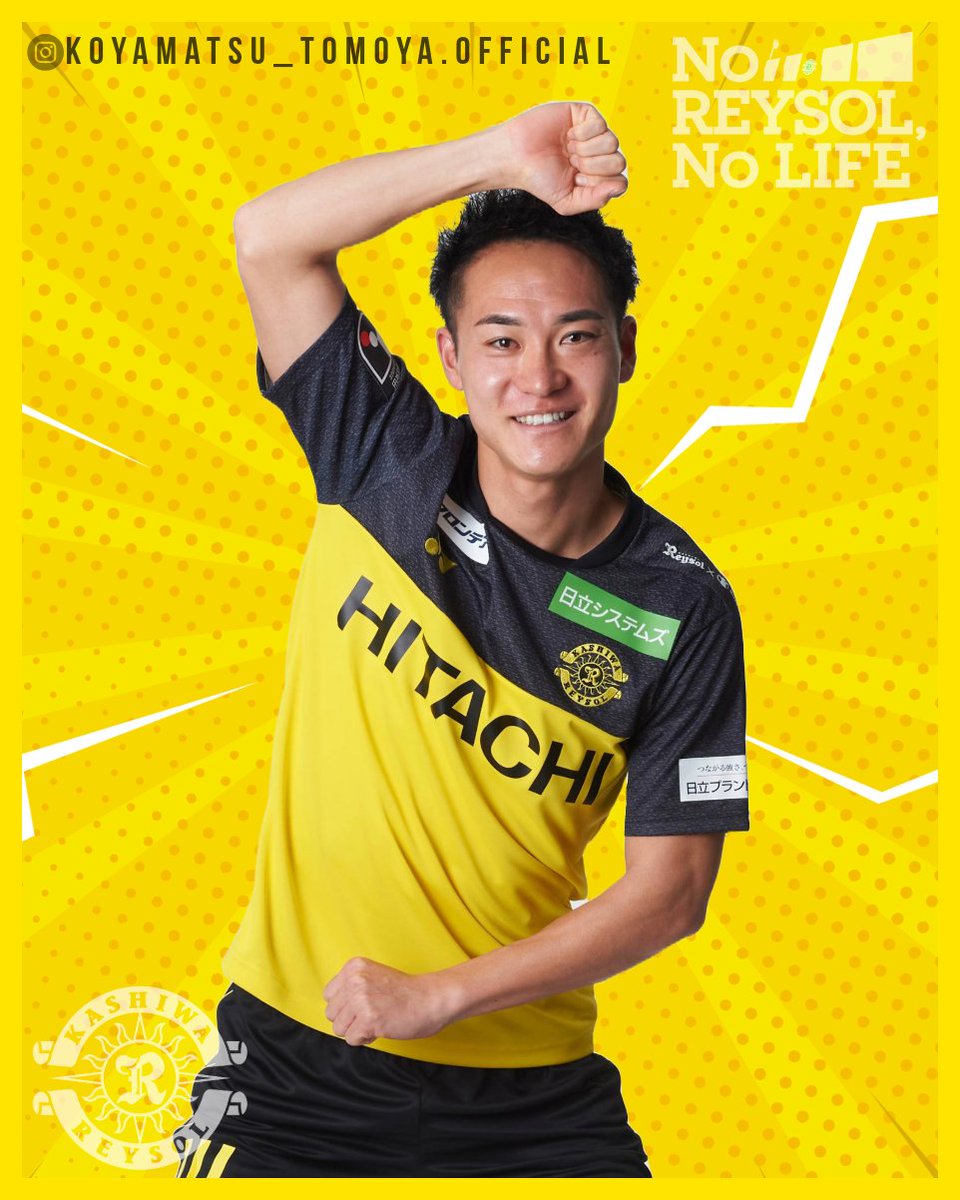 😆✨ No.14 #小屋松知哉 Tomoya KOYAMATSU @30Xtk #レイソルフリー