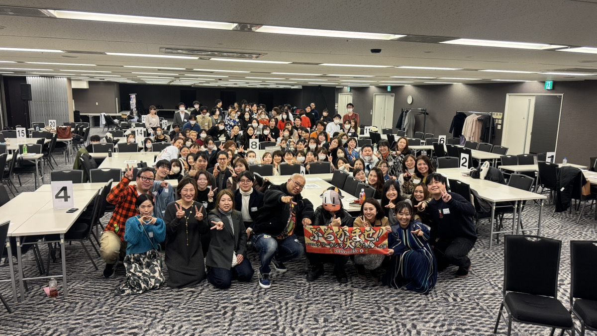 #ぶちかま大交流会 　今回も司会で参戦させてもらいました。たくさんの方からエネルギーをいただいて2025年がより一層楽しみになりました＾＾

交流会での講演内容はこちら
①小山智子さん　<a href="/koyama_sns/">小山智子🌏X集客個別指導〜バナーやLPの受注方法教えます〜</a> 
「見ず知らずの方に25万円のLPが勝手に売れる！フリーランス向けX集客法」

②今井真子さん