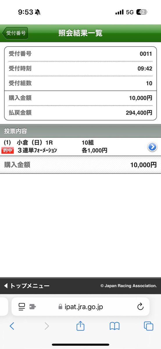 しの@バカra tweet media