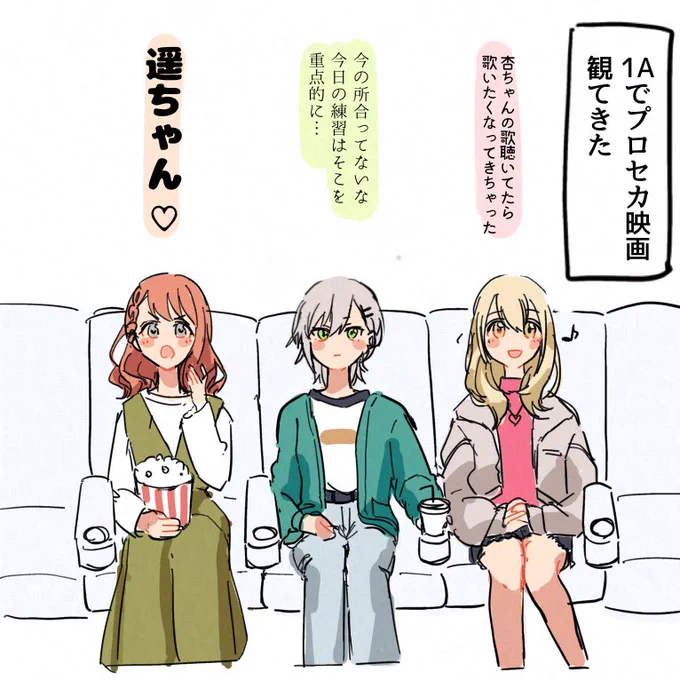 なんのネタバレでもない
映画ビジュ描きたかっただけの宮女1A
#prsk_FA 