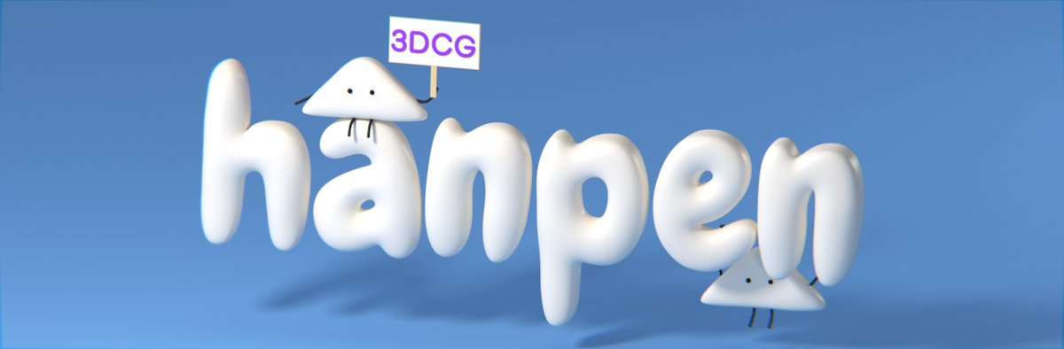 このアカウントではCGに関する宣伝等を行う予定です
ご興味がございましたらよろしくお願いします✨