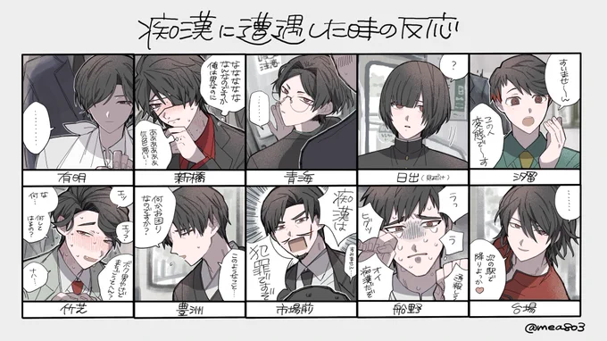 文字無し 