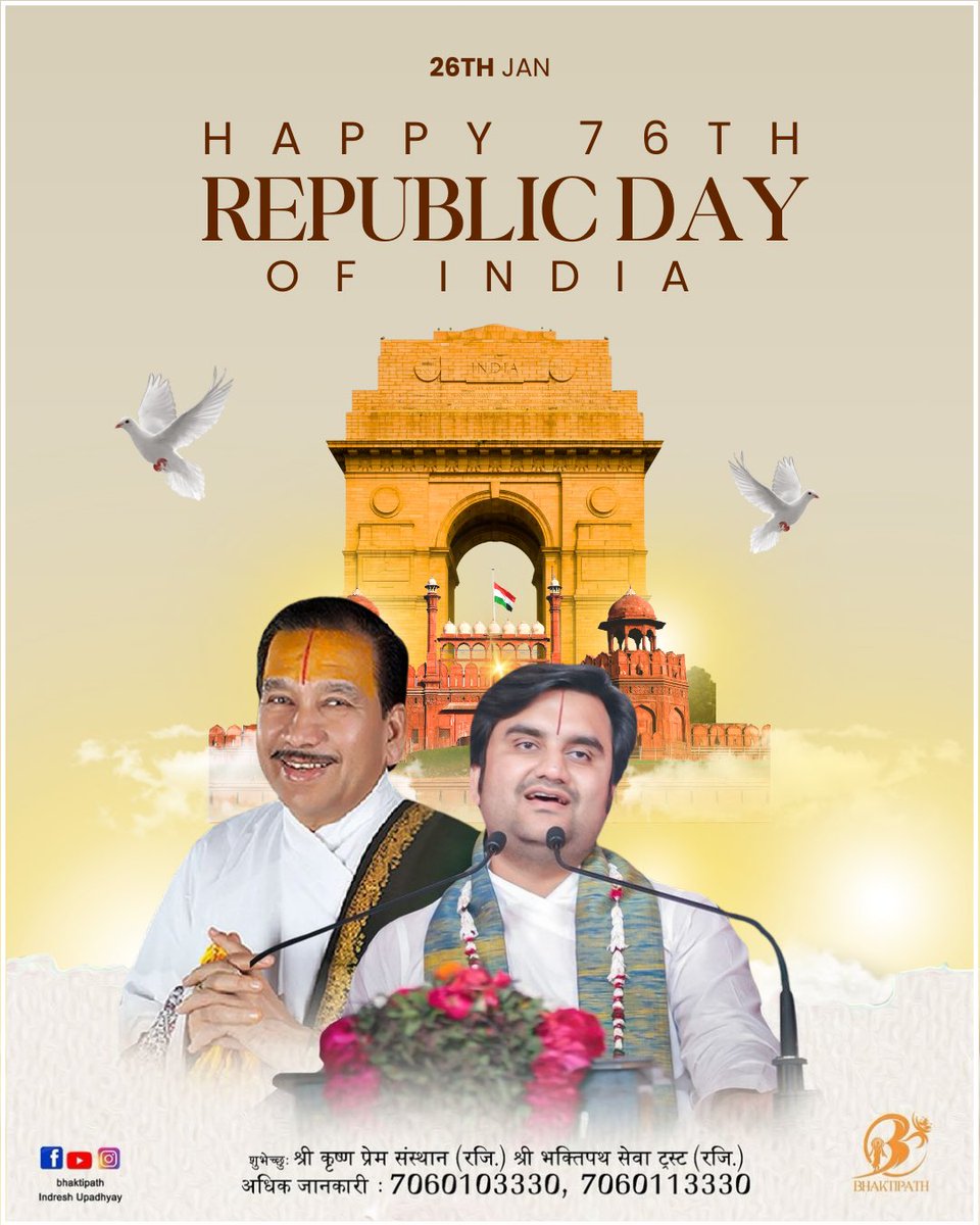 Indresh Upadhyay tweet media