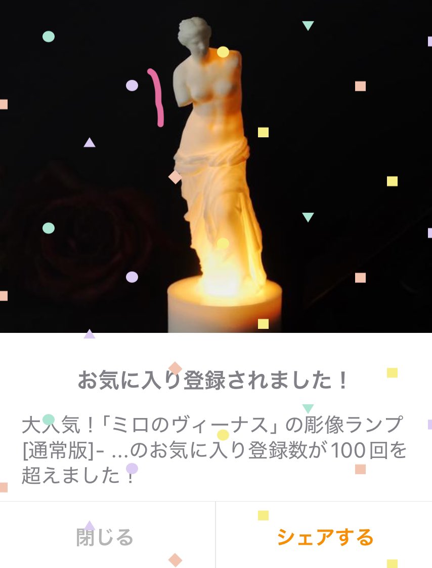 323labo's tweet photo. ありがたいです🙏✨

「ミロのヴィーナス」の彫像ランプ [通常版]- 3DプリントのLEDキャンドルカバーのお気に入り登録数が100回を超えました！ 
#minne_fav 
#munne 

👉 https://t.co/KAQobxA4Om https://t.co/CsTqkPVIGS