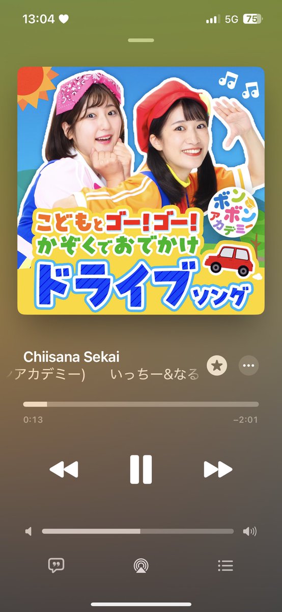 on repeat because the ambassador of japan will visit our uni tomorrow