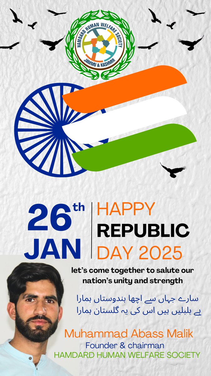EmdaadNGO's tweet photo. Happy Republic Day 2025! 
Let us celebrate the spirit of unity, democracy, and the rich heritage of our nation. May we continue to uphold the values that make our country great. @HamdardNGOjk @AbassMalikjk #RepublicDay https://t.co/evtuCjP4rU