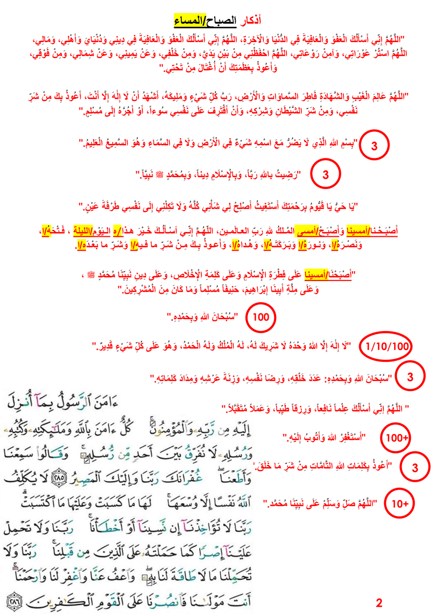 MKdawah tweet picture