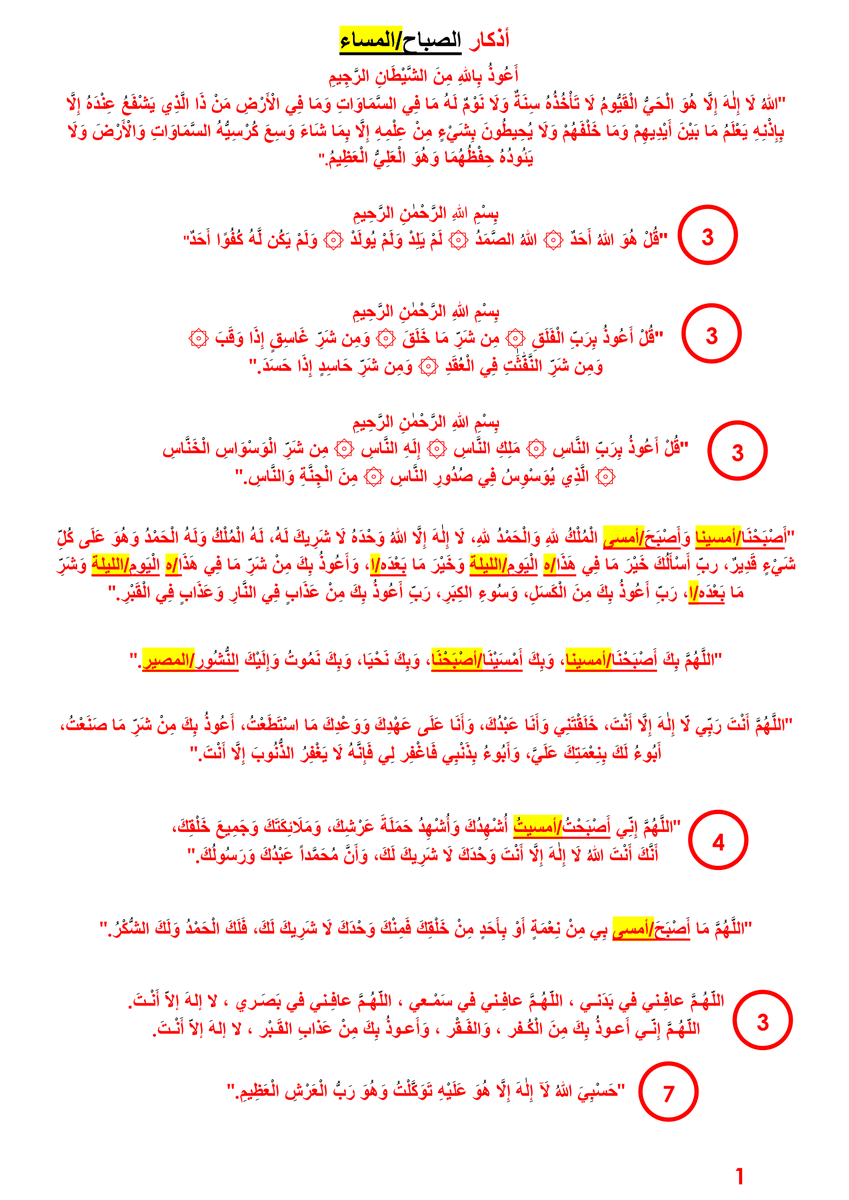 MKdawah tweet picture