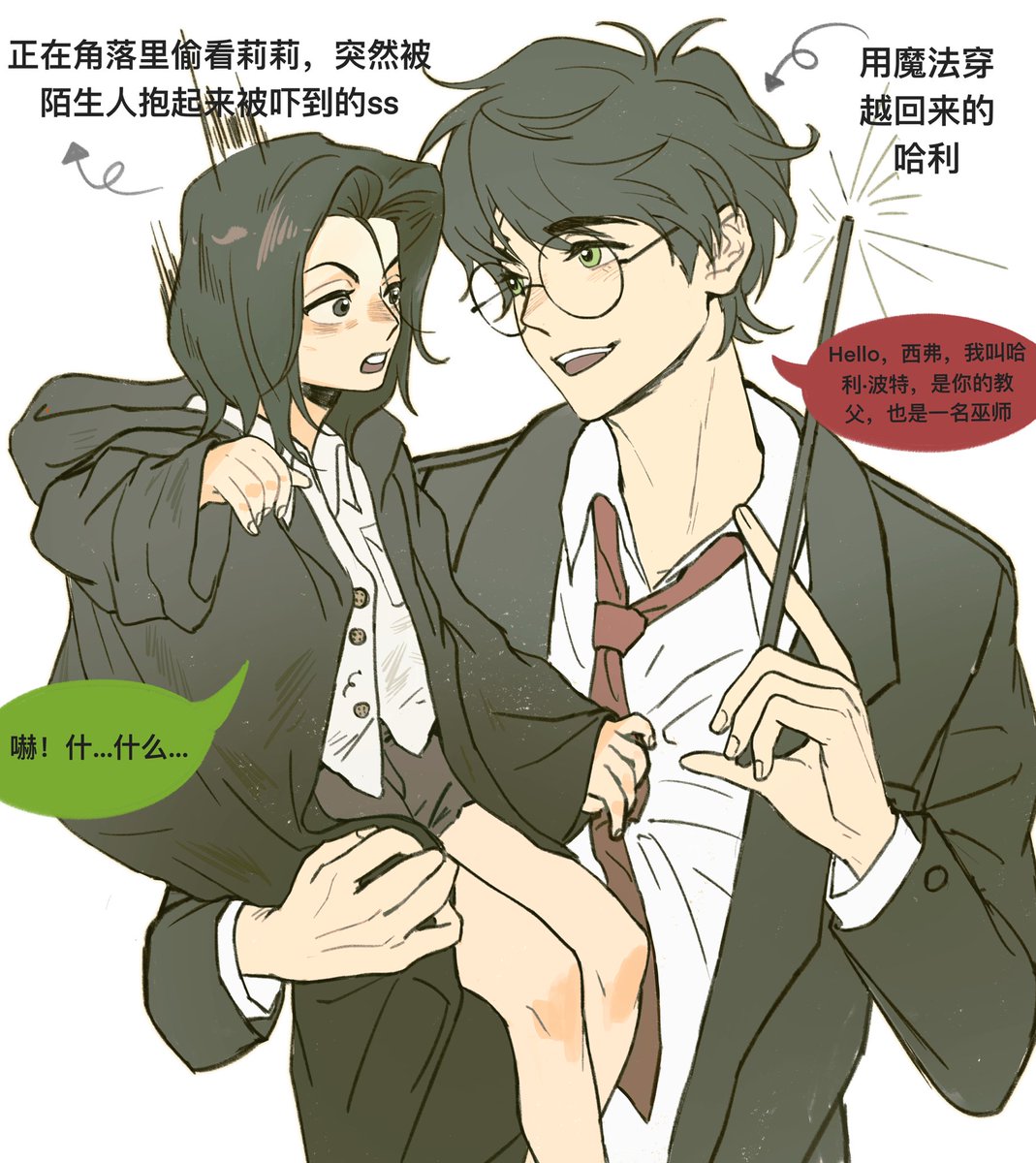 MaoMao_40032's tweet photo. If Harry were to travel back in time and met Severus as a child🥺 #hpss https://t.co/1ZYncpI32i