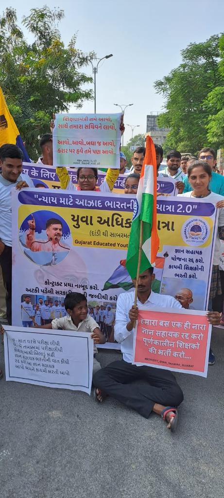 📌બંધારણ એ તો શીખવ્યું કે પોતાના હક,અધિકાર અને ન્યાય માટે આગળ આવવું જોઈએ.
📌શિક્ષણ,આરોગ્ય, રોજગાર અને રાજયમાં મળવા પાત્ર ન્યાય માટે અવાજ ઉઠાવવાની તાકાત આપે એ છે #બંધારણ.
📌આઝાદ ભારતમાં આઝાદીથી જીવવા દે એ છે બંધારણ.
📸ન્યાય માટે આઝાદ ભારતની દાંડી યાત્રા 2.0 ની તસ્વીર😊