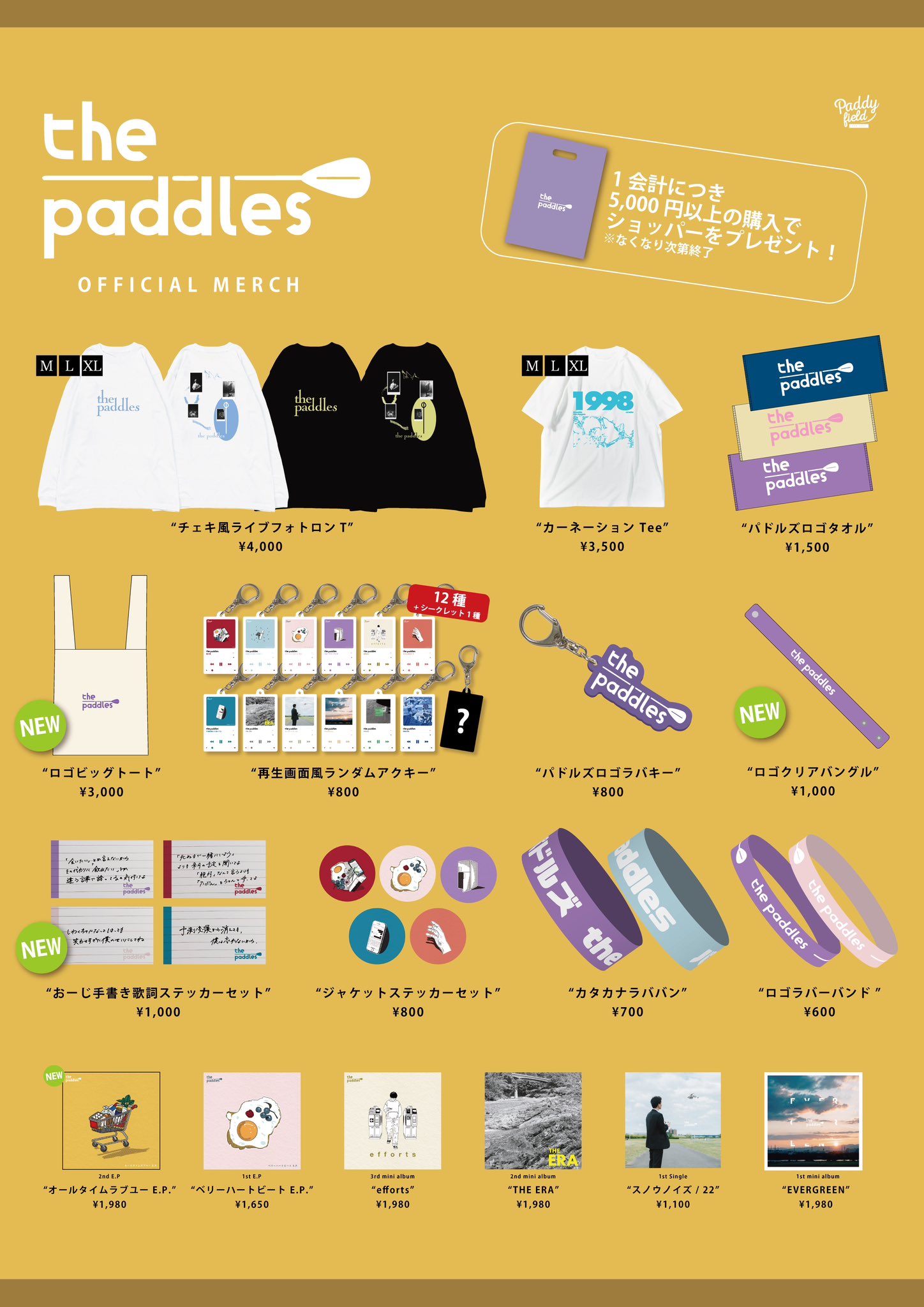 the paddles on X: 