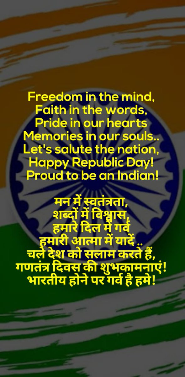 ashaannabelle63's tweet photo. To fuel audacity on Republic day
In a world of sheeple, be one of the people.
At a time of cyber zombies, reclaim your native decency.
In era of digital addiction, exercise the bravery to double down on masterwork creation.
To play small is disrespectful to your genius.
1/ https://t.co/kOVcTanYK8