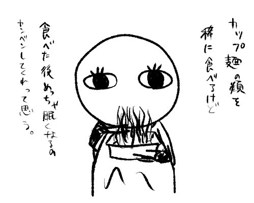 口はワドルディ式 