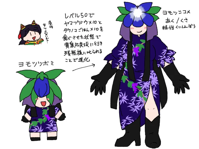ポケモンみたいなやつ。 