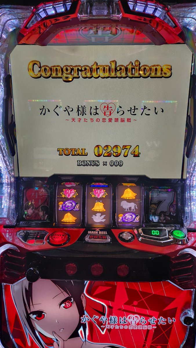 0ff2e827's tweet photo. 4200枚出ましたー♪
久々の勝ち(^^) https://t.co/rlIfeoIWbq