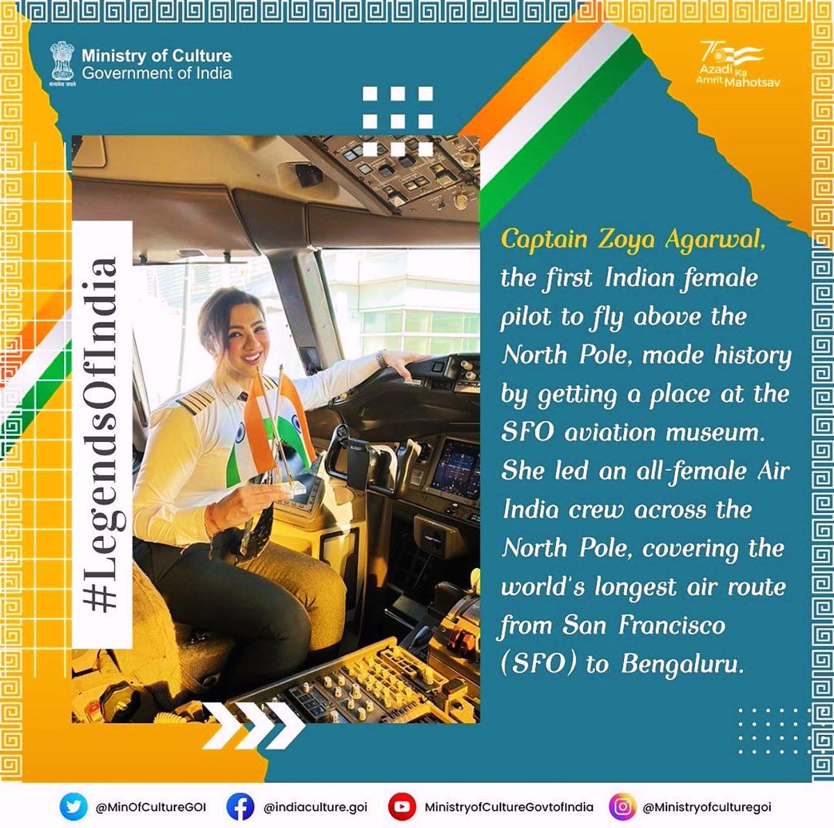 This Republic Day, I’m reminded that the strength of our India lies in how we lift each other up.

It starts with us, when we come together as families, communities, and a nation to inspire and support every child, every  #BharatKiBeti to dream big, take flight, and break