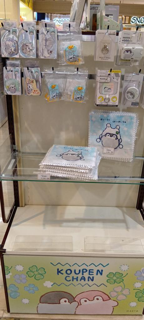 福岡パルコにきました。
雪わたぽんぽんちゃんがいませんÓ⁠╭⁠╮⁠Ò