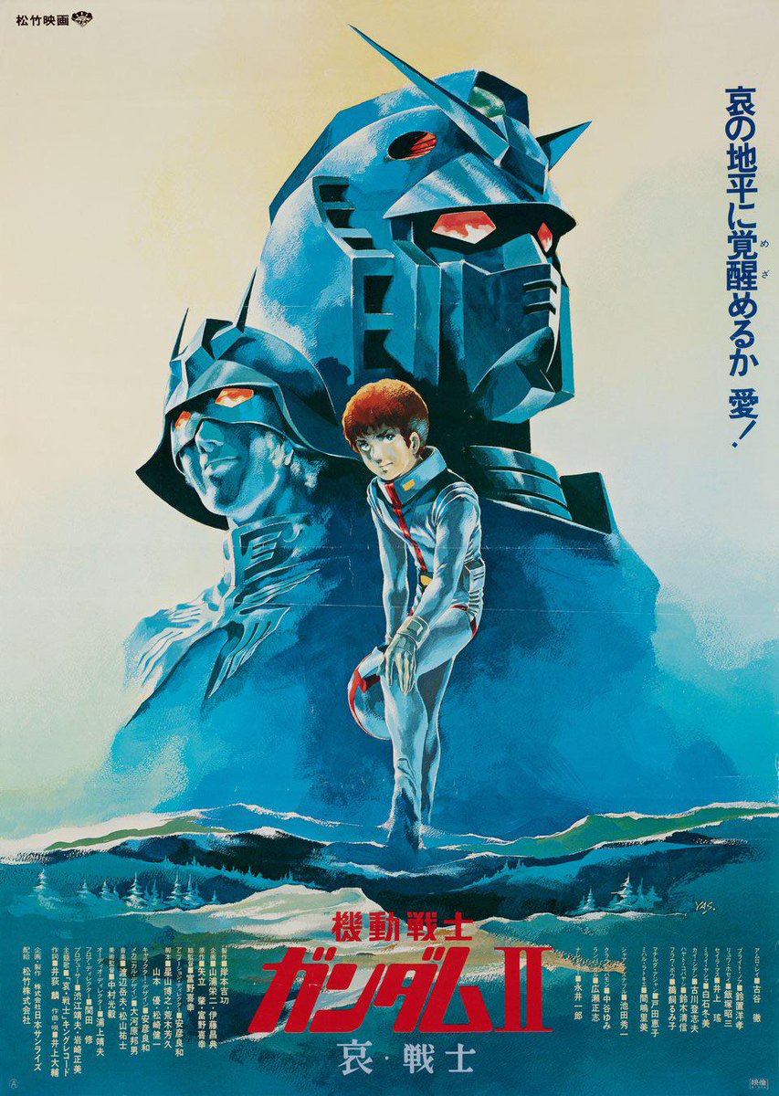 Mobile Fruit Gundam 0069 tweet media