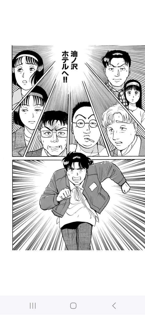 これになってる(?) 