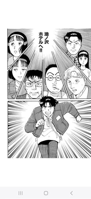 これになってる(?) 