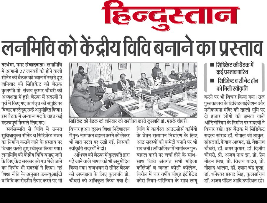 🚨 LNMU, Darbhanga Aims Higher !

🔸️Proposal to upgrade LNMU to a Central university

🔸️ Integrated B.Ed. courses to start in select colleges

🔸️Library digitization &amp; 2,000 seat auditorium proposed

🔸️Committee formed for outsourcing staff salary review