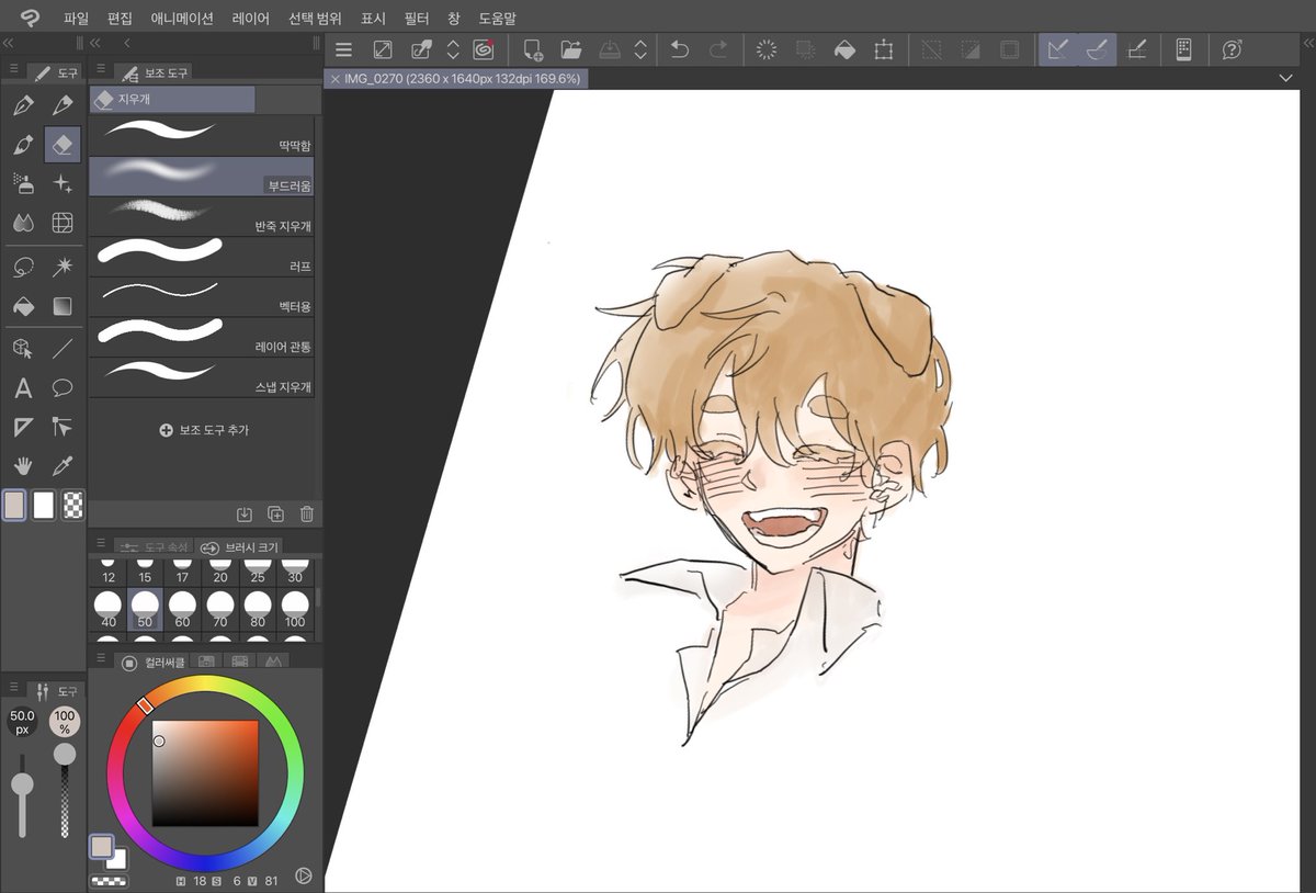 돌고돌아 클튜로..