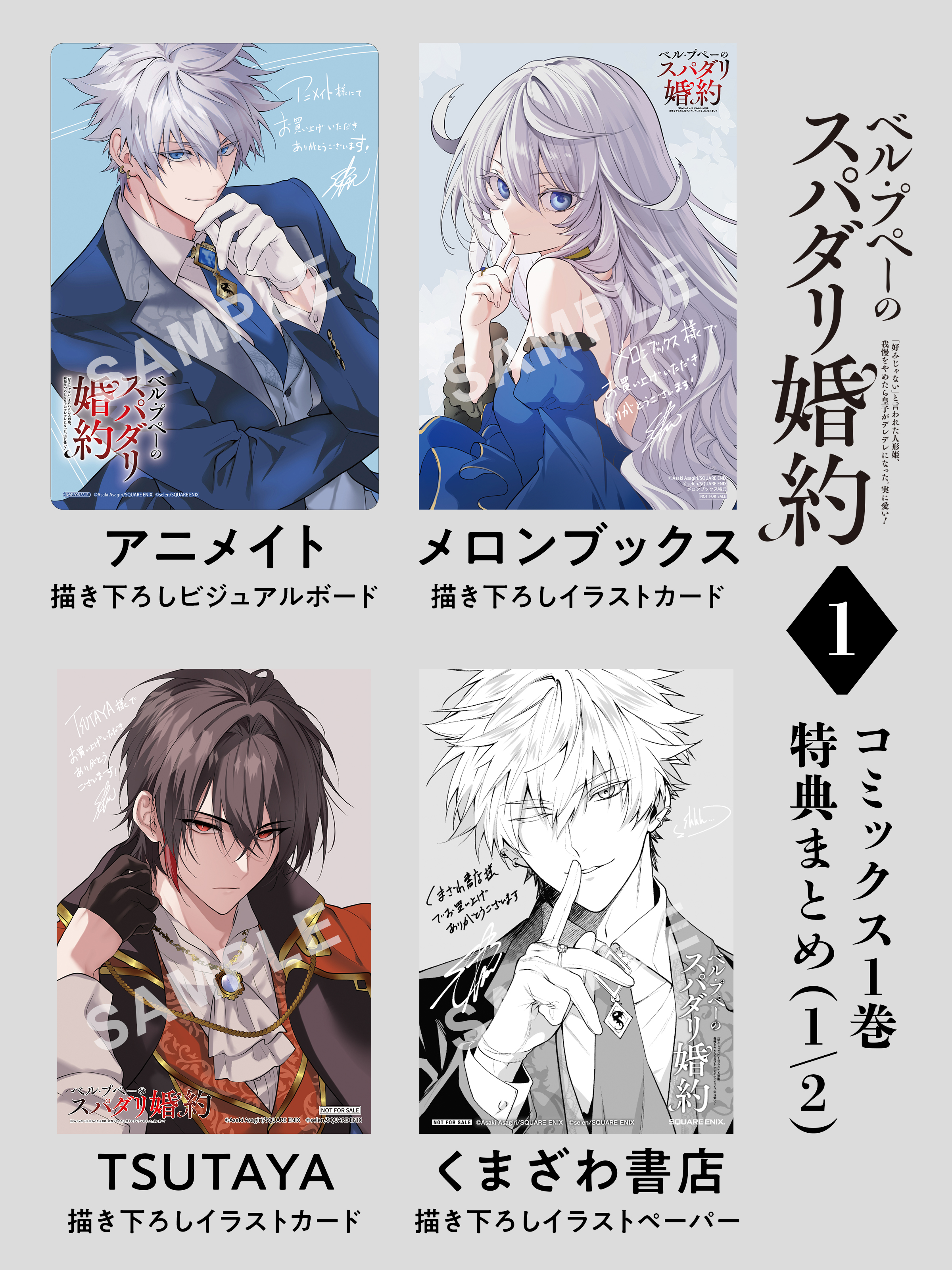 📚三洋堂書店@コミック情報 on X: 📚三洋堂書店@コミック情報 on X: