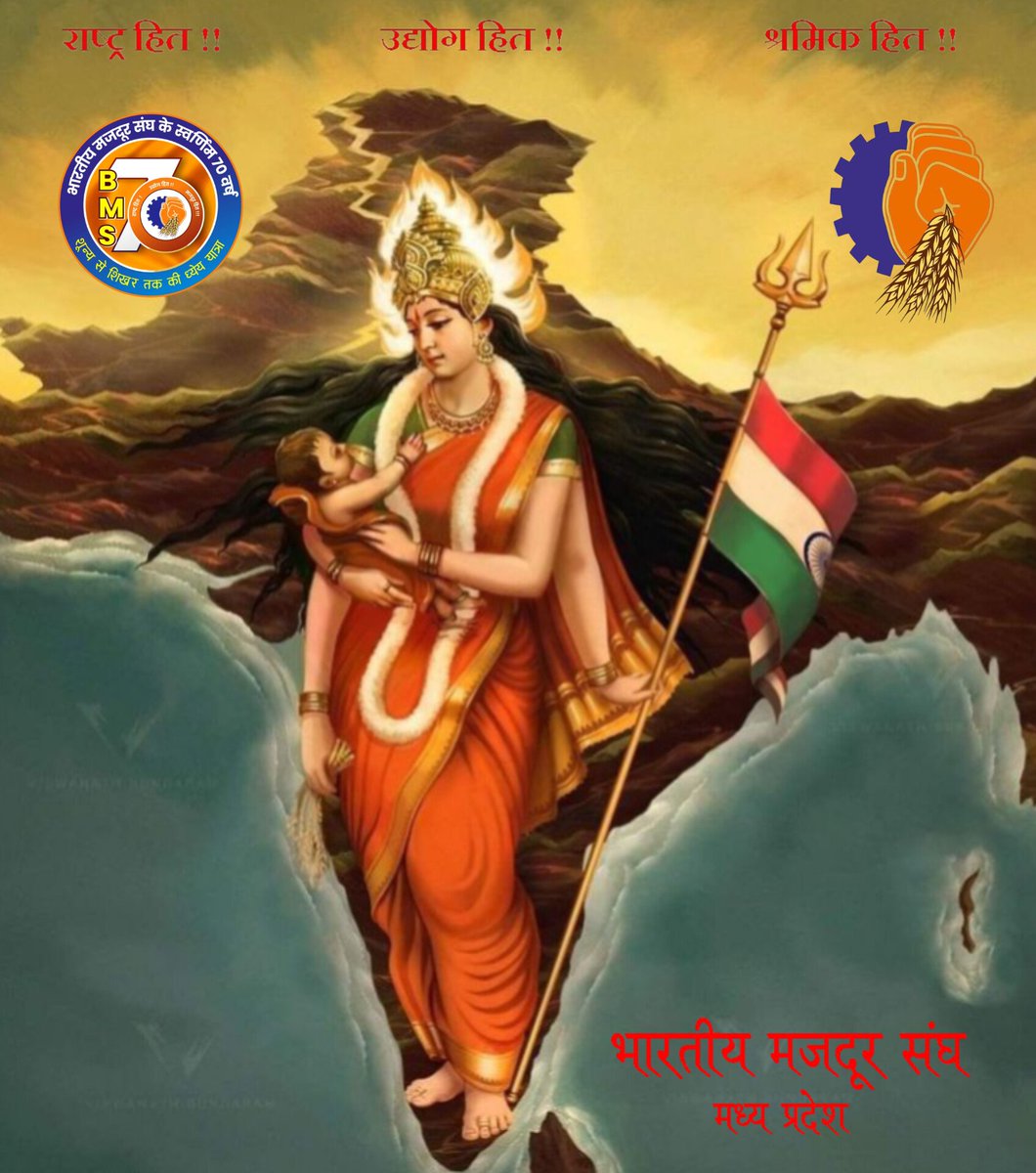 #गणतंत्र_दिवस

आप सभी को #गणतंत्र_दिवस की ढेर सारी शुभकामनाएं। 

जय माँ भारती 🇮🇳❤️