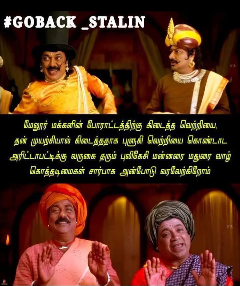 Muru20037's tweet photo. மதுரை அரிட்டாபட்டிக்குள் நுழைய பொம்மை முதல்வருக்கு என்ன தகுதி இருக்கிறது...
#GOBACK_STALIN
டங்ஸ்டன் சுரங்க ஏலம் விண்ணப்ப விட்டு 10மதம் வாய் பொத்தி இருந்து விட்டு...
வேதாந்த நிறுவனத்திடம் 7500ஏக்கர் விற்று கமிசன் வாங்கி விட்டு....
#GOBACK_STALIN https://t.co/uZhh7BdRSZ