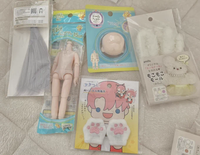 これをこうしてこう 