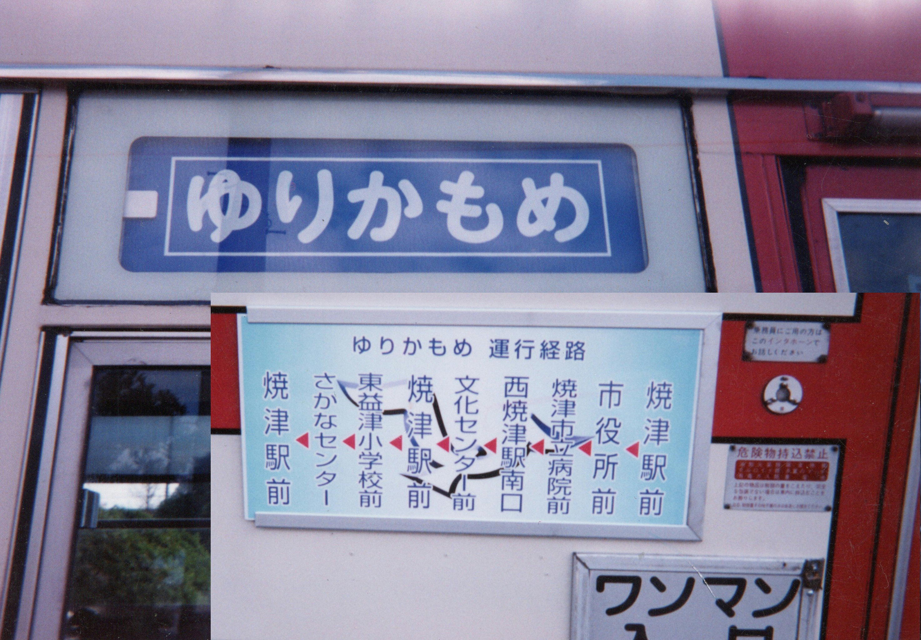 T (@E242589) / X